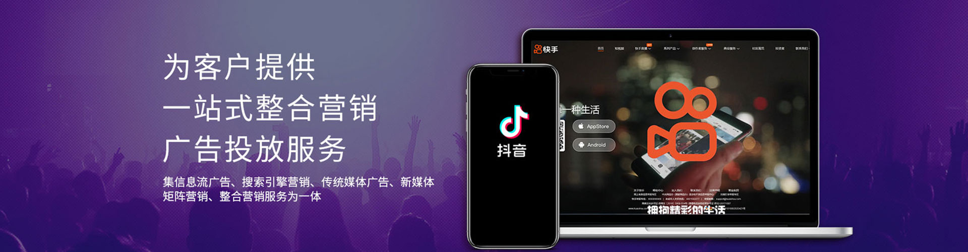 梨树百度推广返点