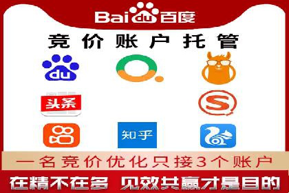 行业领袖的信息流推广开户经验分享