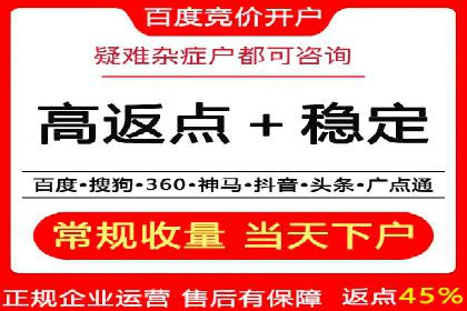 某行业sem竞价开户的最新趋势与经典案例